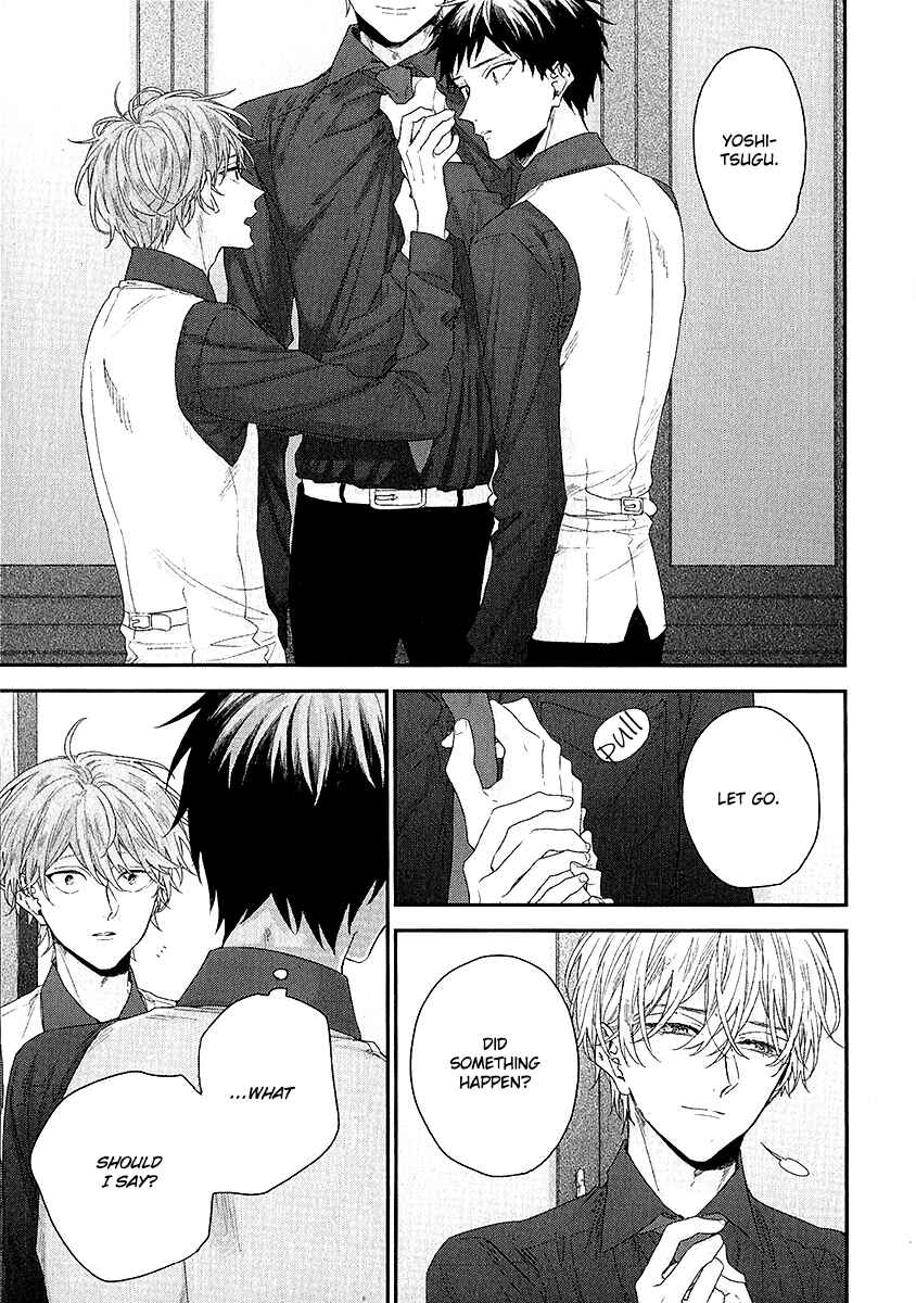 Page 3 Chapter 3 Goshujinsama wa Ouji ga Osuki