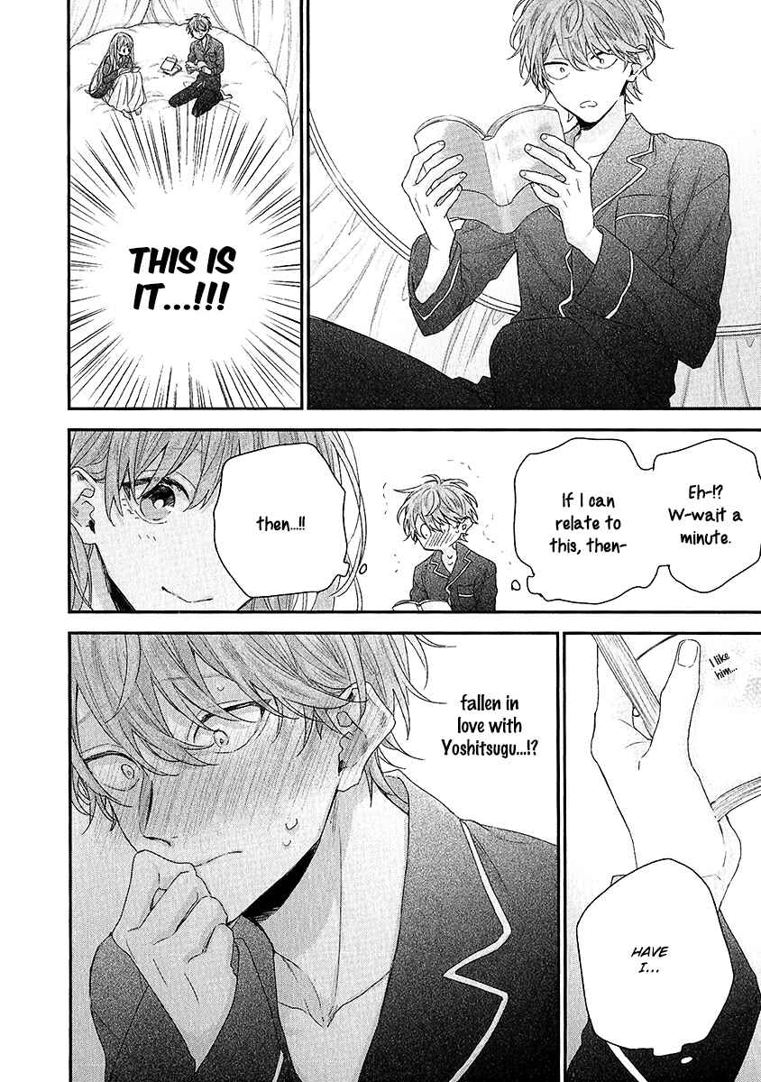Page 18 Chapter 4 Goshujinsama wa Ouji ga Osuki