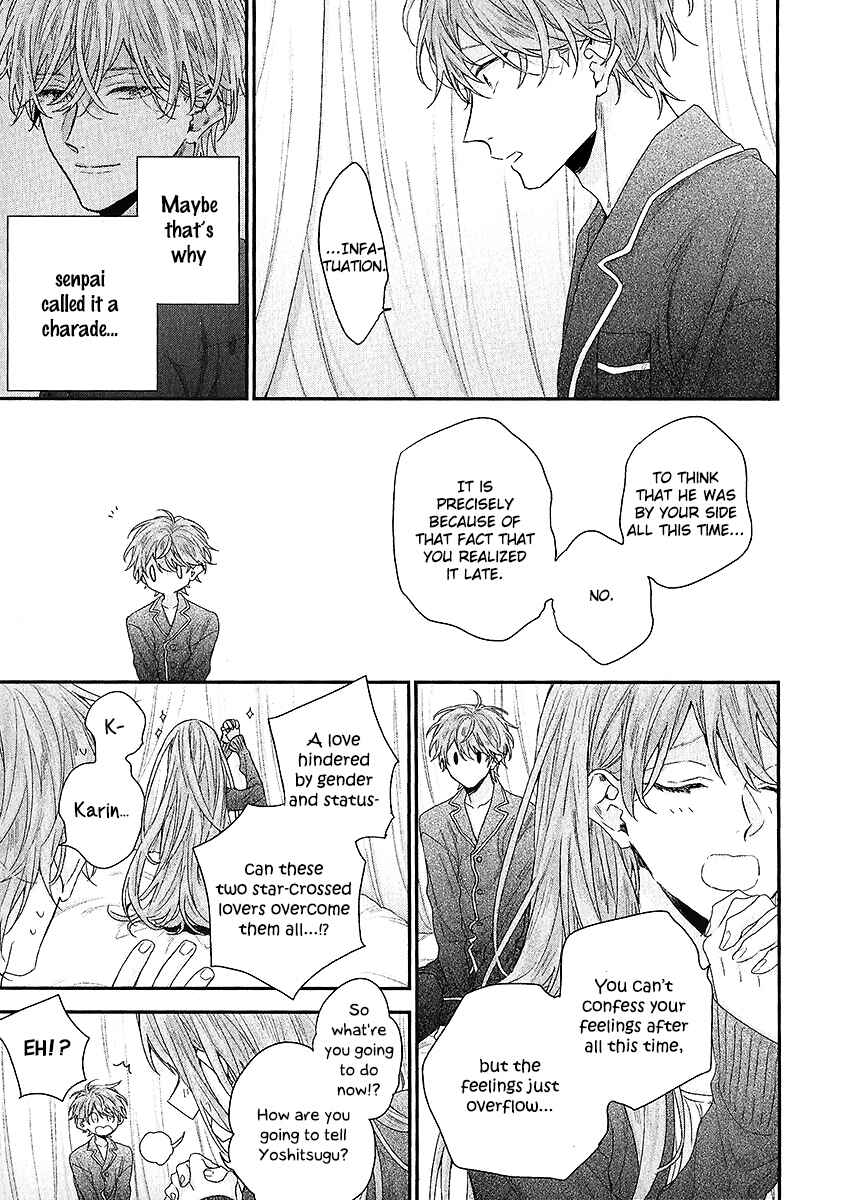 Page 21 Chapter 4 Goshujinsama wa Ouji ga Osuki
