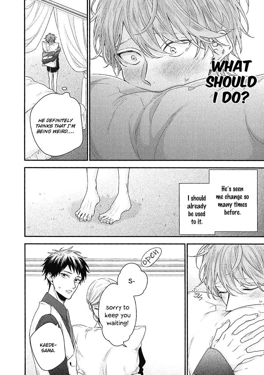 Page 4 Chapter 4 Goshujinsama wa Ouji ga Osuki