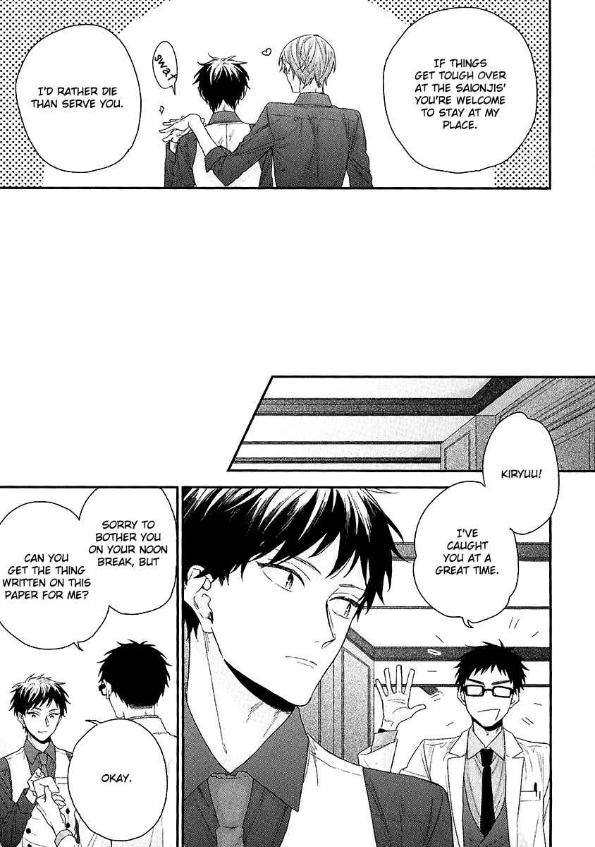 Page 15 Chapter 2 Goshujinsama wa Ouji ga Osuki