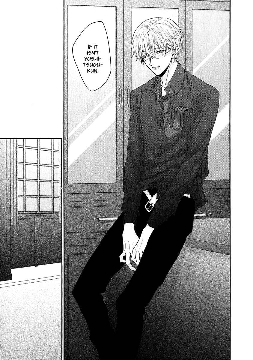 Page 27 Chapter 2 Goshujinsama wa Ouji ga Osuki