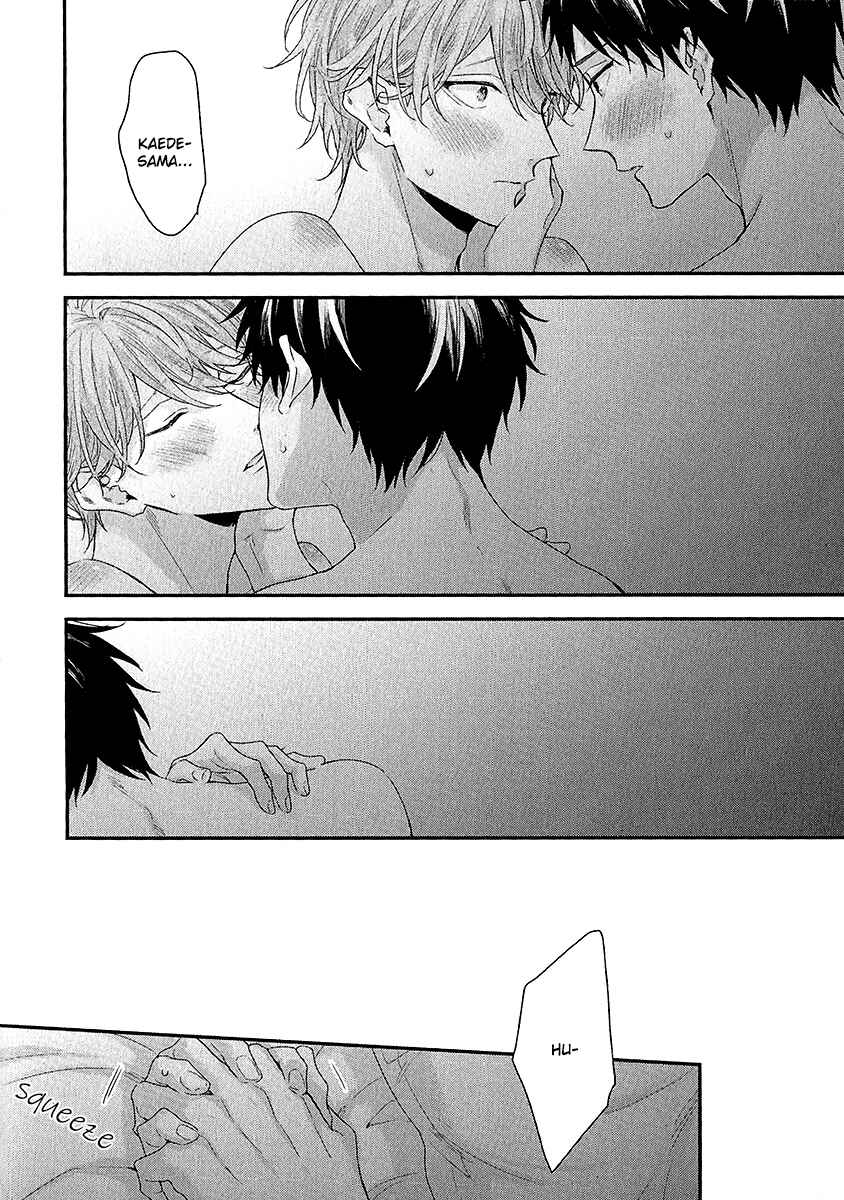 Page 15 Chapter 6 Goshujinsama wa Ouji ga Osuki
