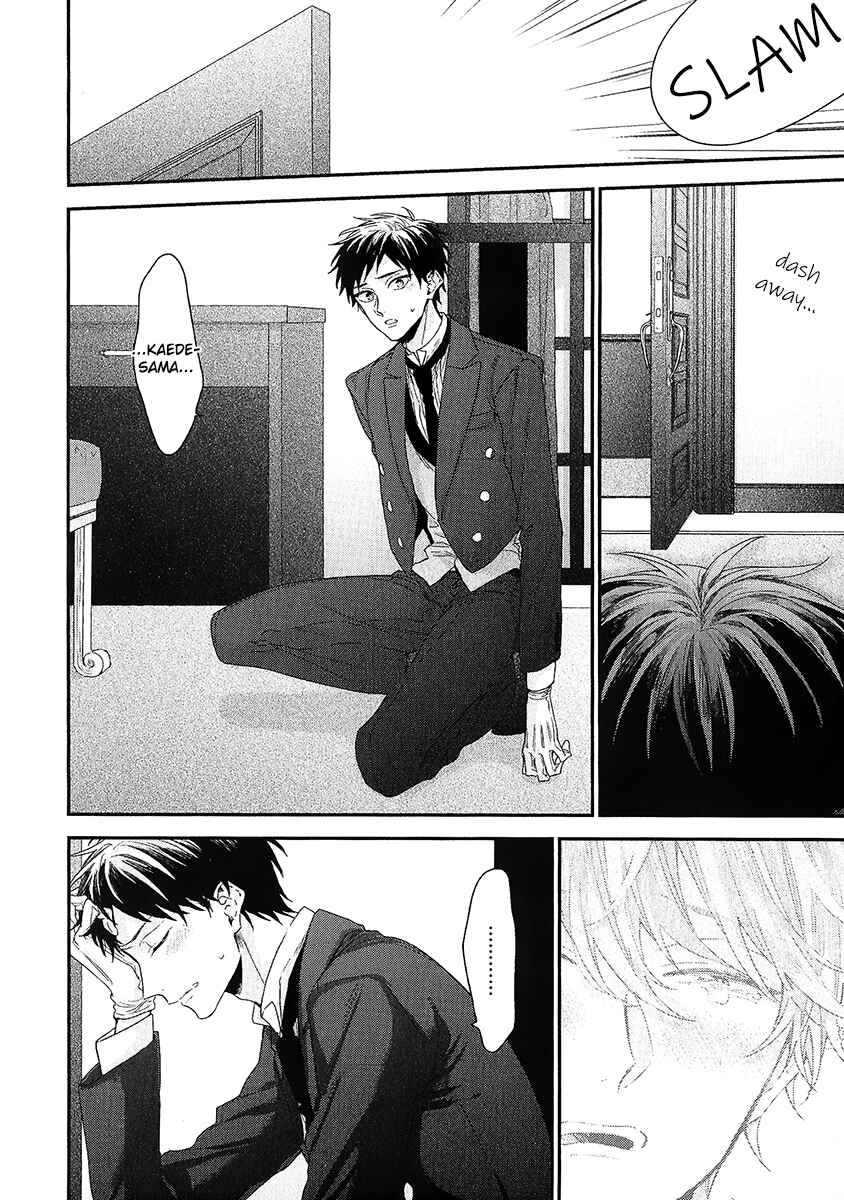Page 3 Chapter 5 Goshujinsama wa Ouji ga Osuki