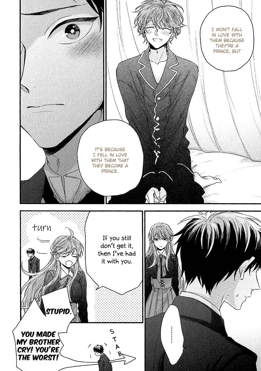 Page 7 Chapter 5 Goshujinsama wa Ouji ga Osuki