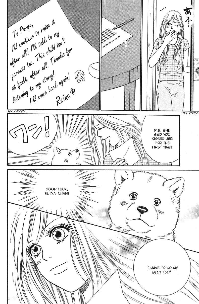 Page 1 Chapter 10 Deep Love - Pao no Monogatari