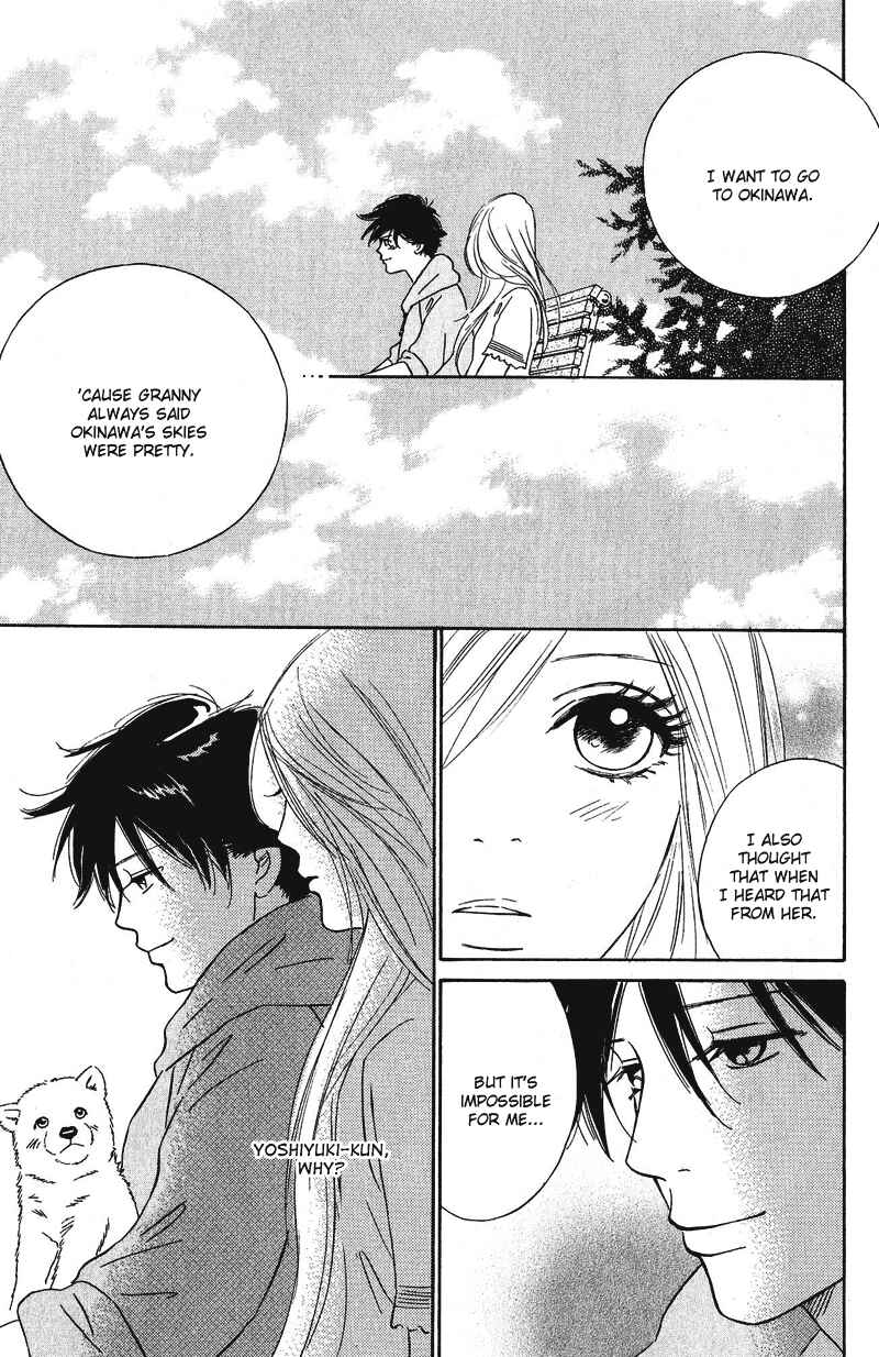 Page 10 Chapter 10 Deep Love - Pao no Monogatari
