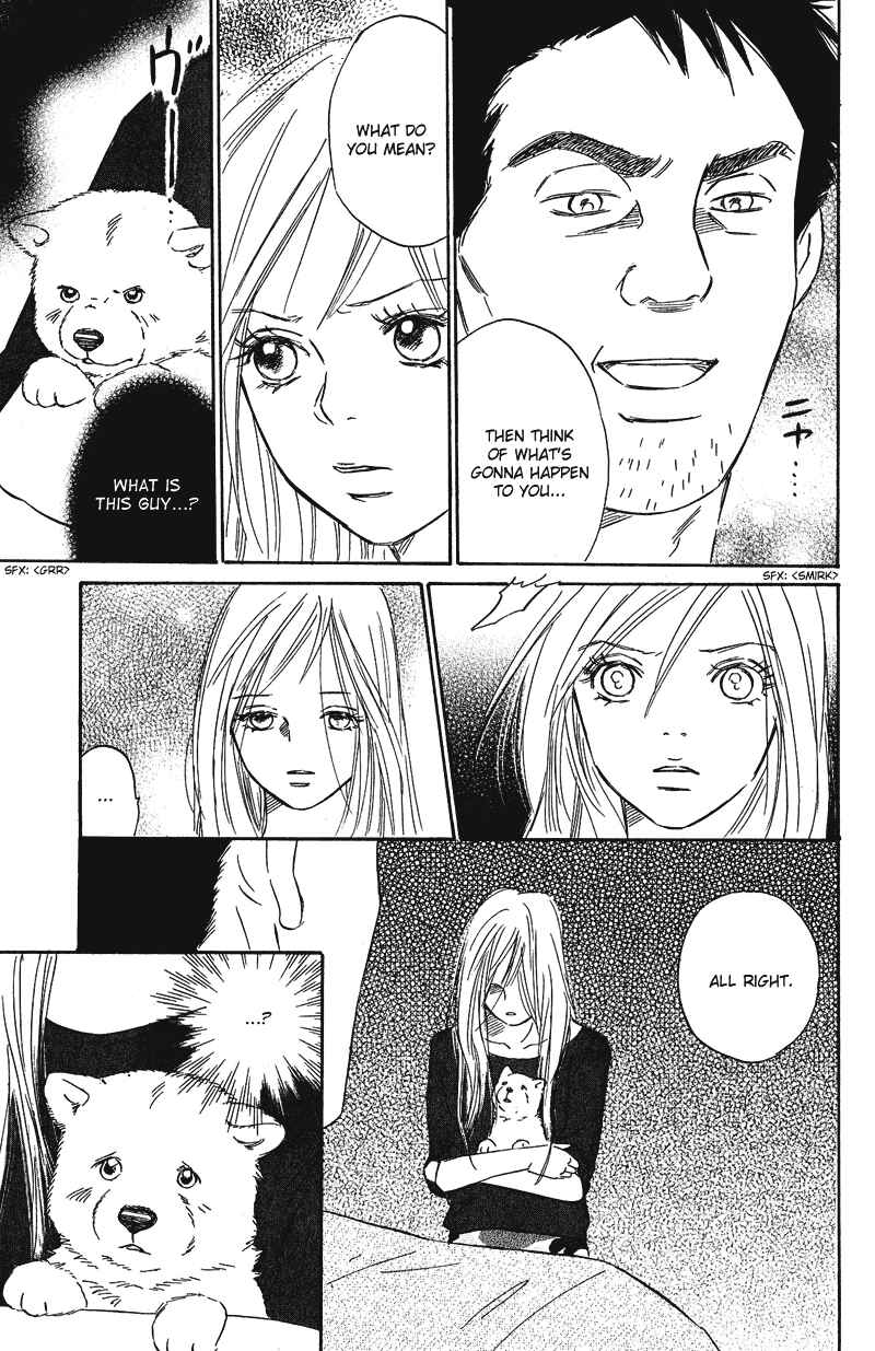 Page 29 Chapter 10 Deep Love - Pao no Monogatari