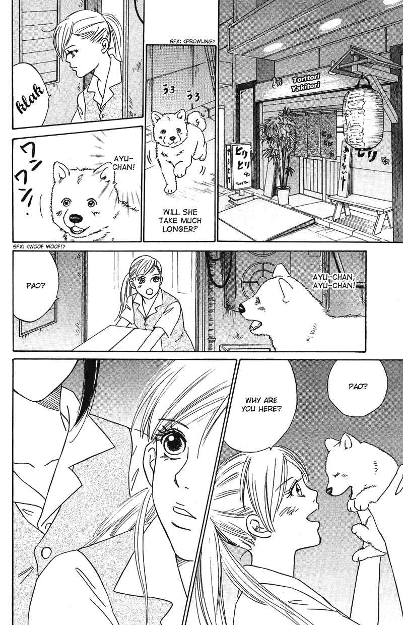 Page 3 Chapter 10 Deep Love - Pao no Monogatari