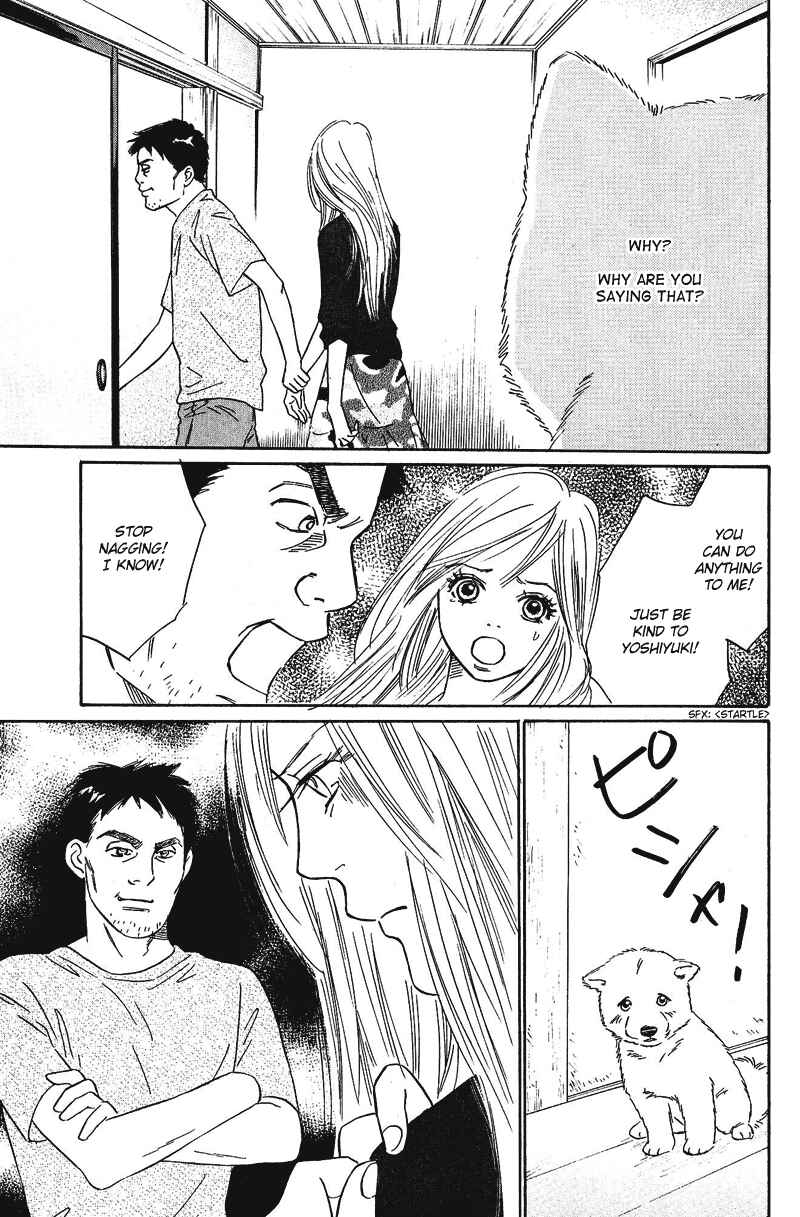 Page 31 Chapter 10 Deep Love - Pao no Monogatari