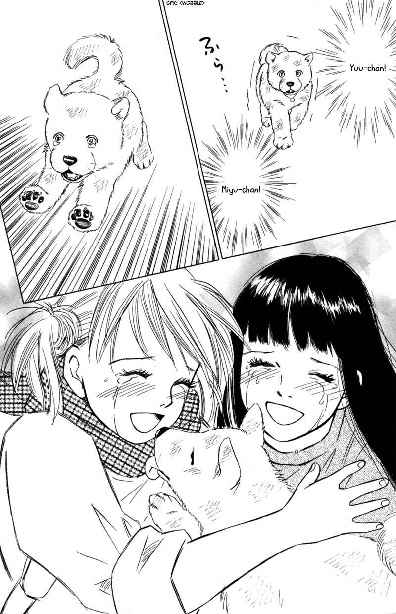 Page 12 Chapter 4 Deep Love - Pao no Monogatari