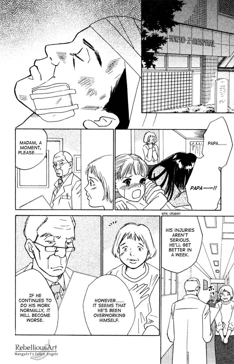 Page 19 Chapter 4 Deep Love - Pao no Monogatari