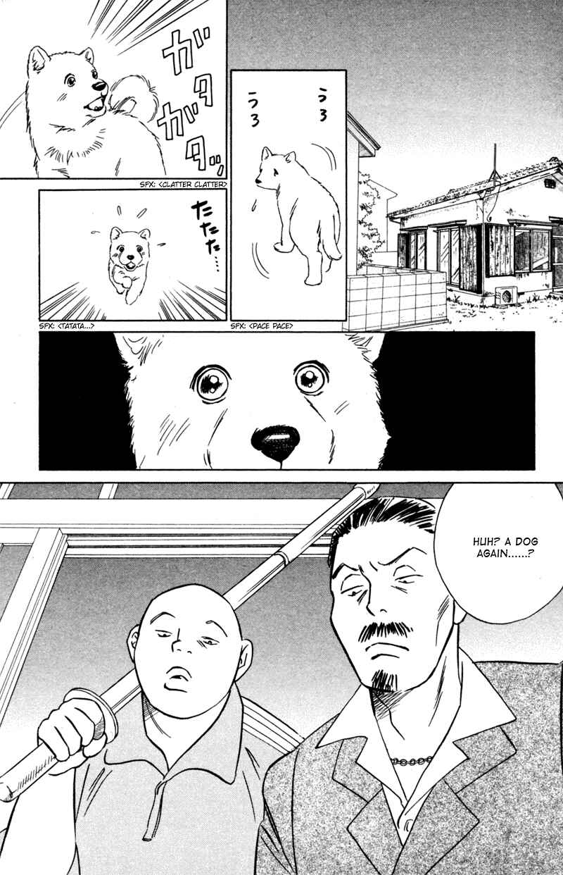 Page 21 Chapter 4 Deep Love - Pao no Monogatari