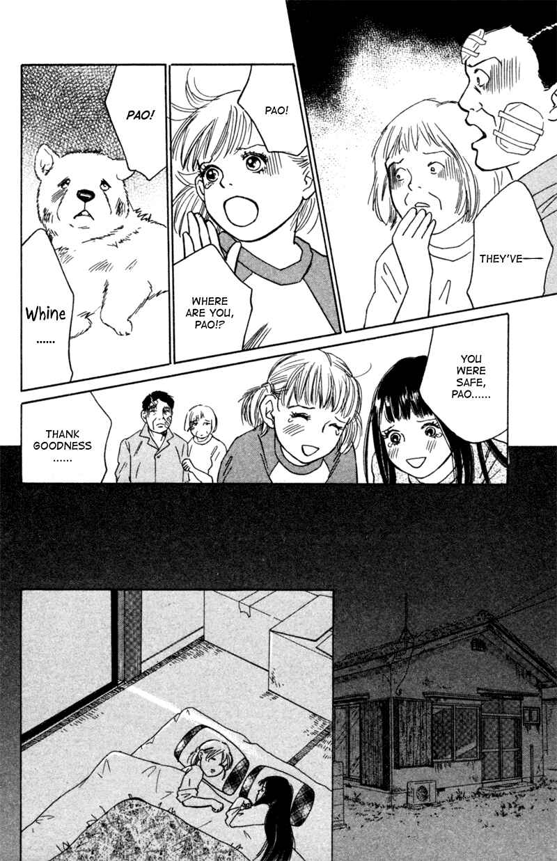 Page 26 Chapter 4 Deep Love - Pao no Monogatari