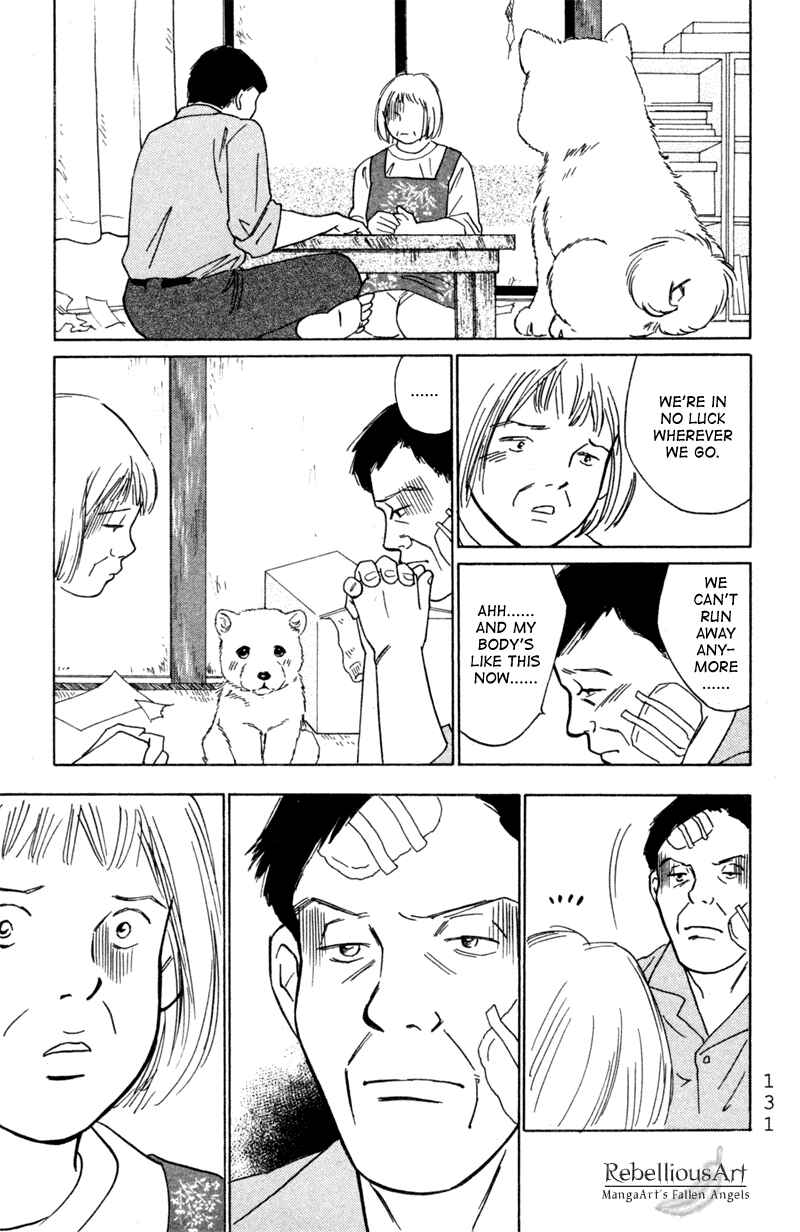 Page 27 Chapter 4 Deep Love - Pao no Monogatari