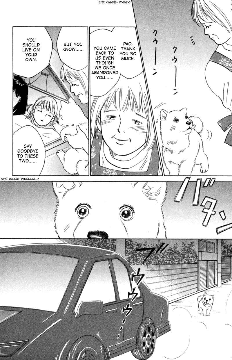 Page 30 Chapter 4 Deep Love - Pao no Monogatari