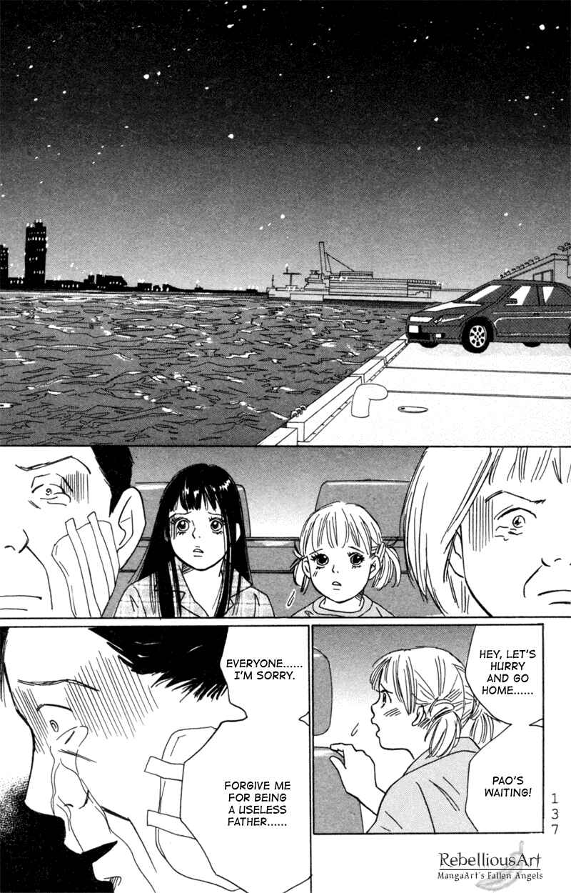 Page 33 Chapter 4 Deep Love - Pao no Monogatari