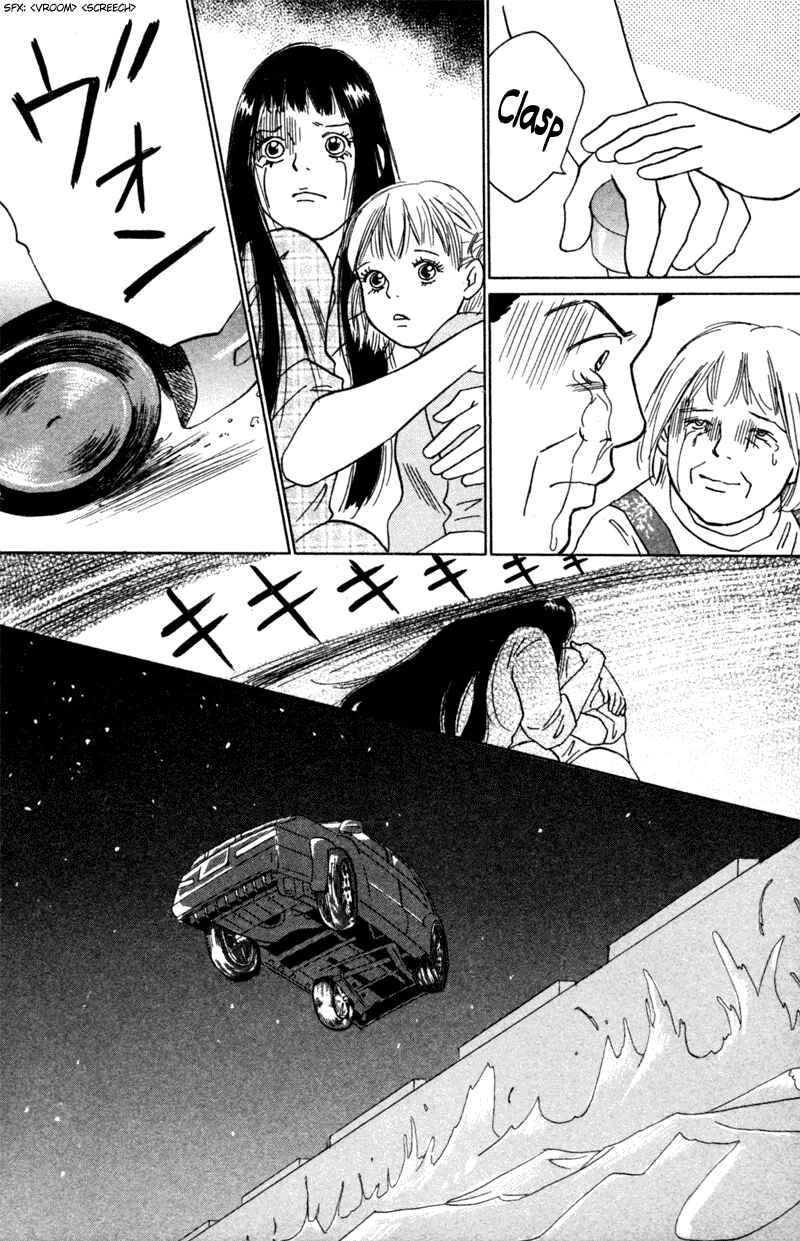 Page 34 Chapter 4 Deep Love - Pao no Monogatari
