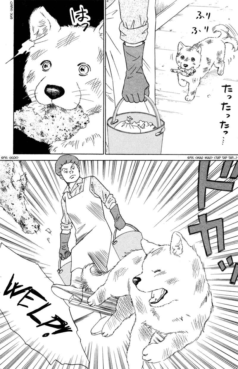 Page 4 Chapter 4 Deep Love - Pao no Monogatari