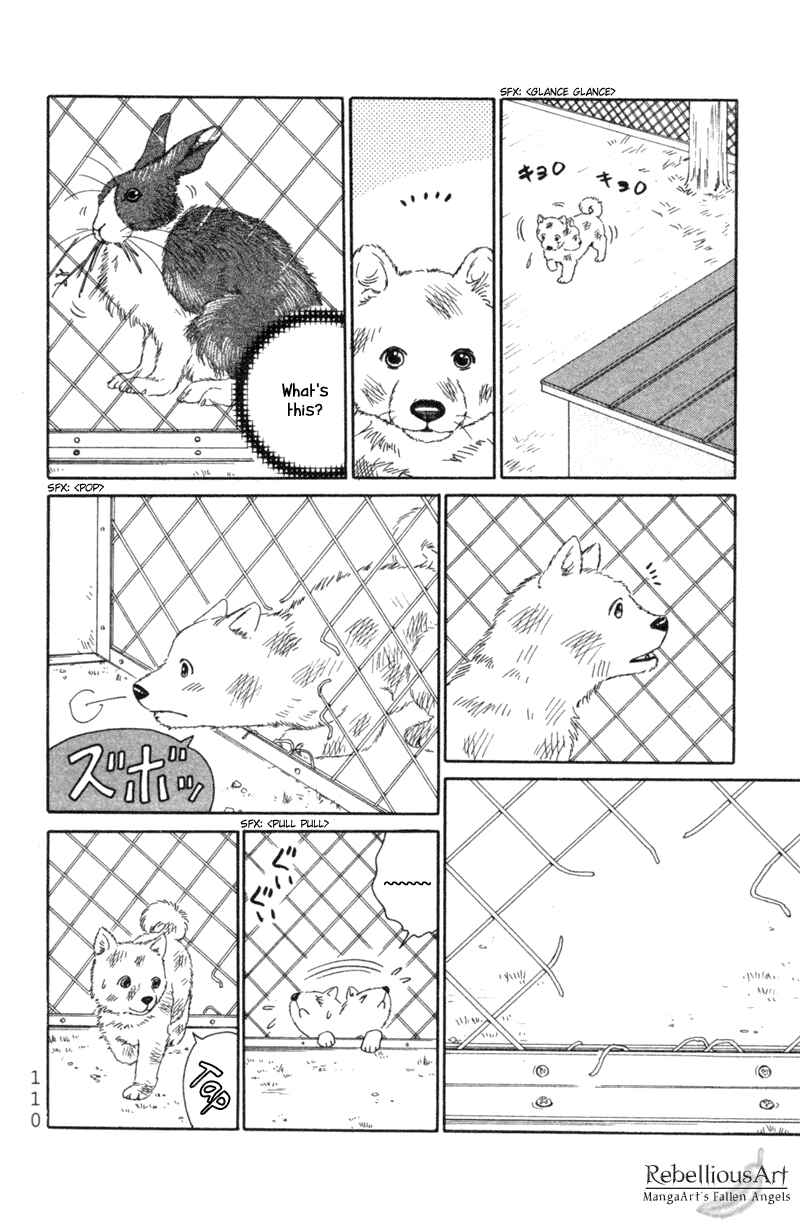 Page 6 Chapter 4 Deep Love - Pao no Monogatari