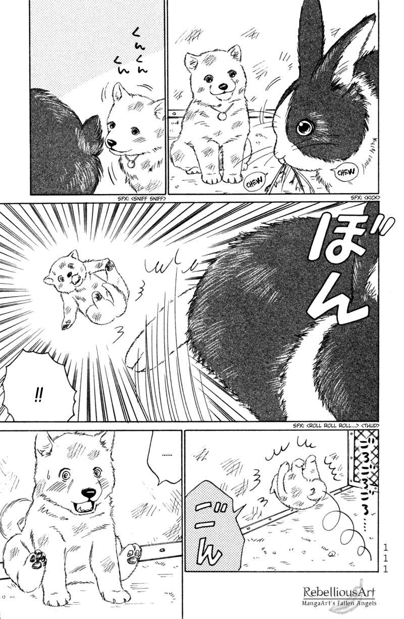 Page 7 Chapter 4 Deep Love - Pao no Monogatari