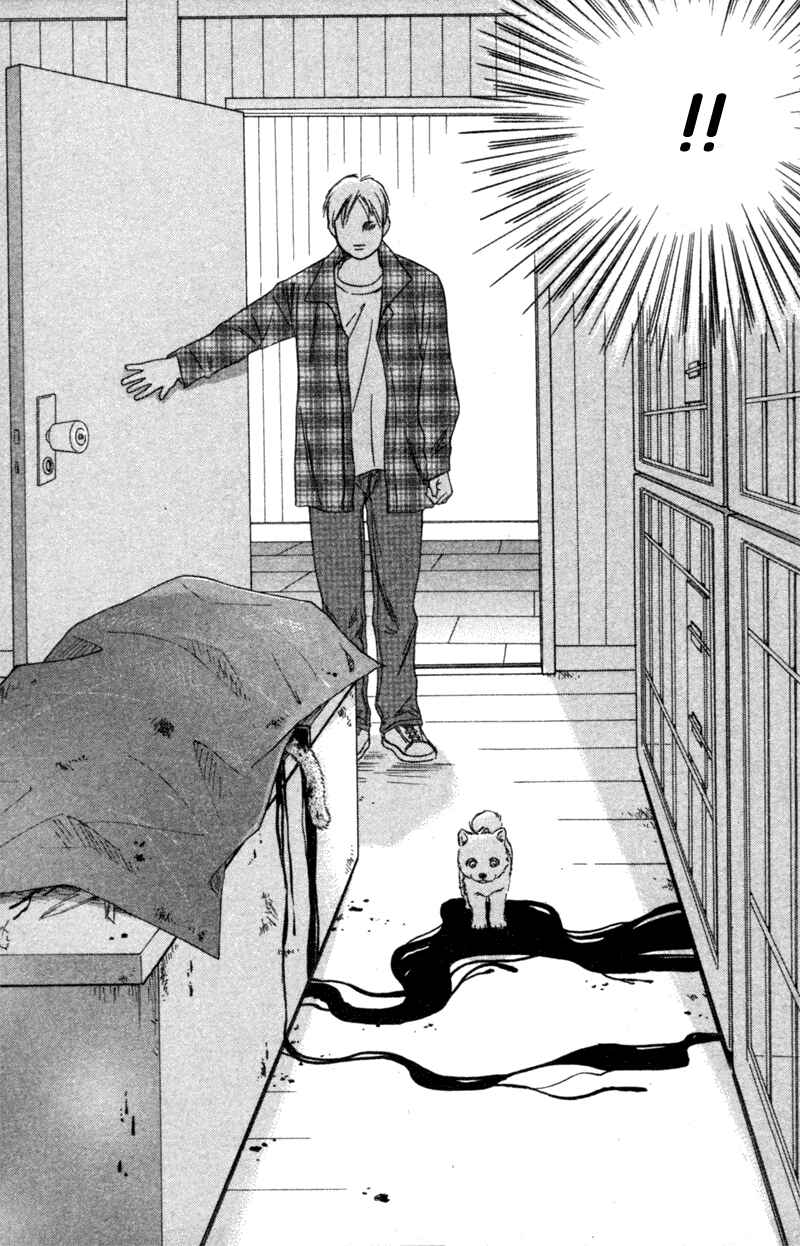 Page 13 Chapter 6 Deep Love - Pao no Monogatari