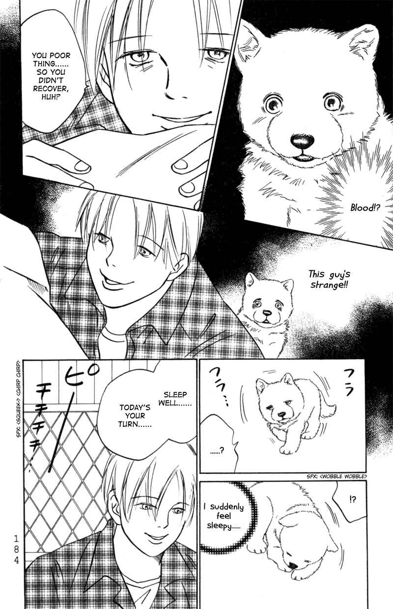Page 14 Chapter 6 Deep Love - Pao no Monogatari