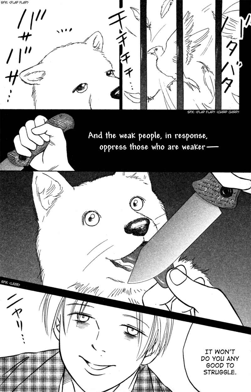 Page 17 Chapter 6 Deep Love - Pao no Monogatari