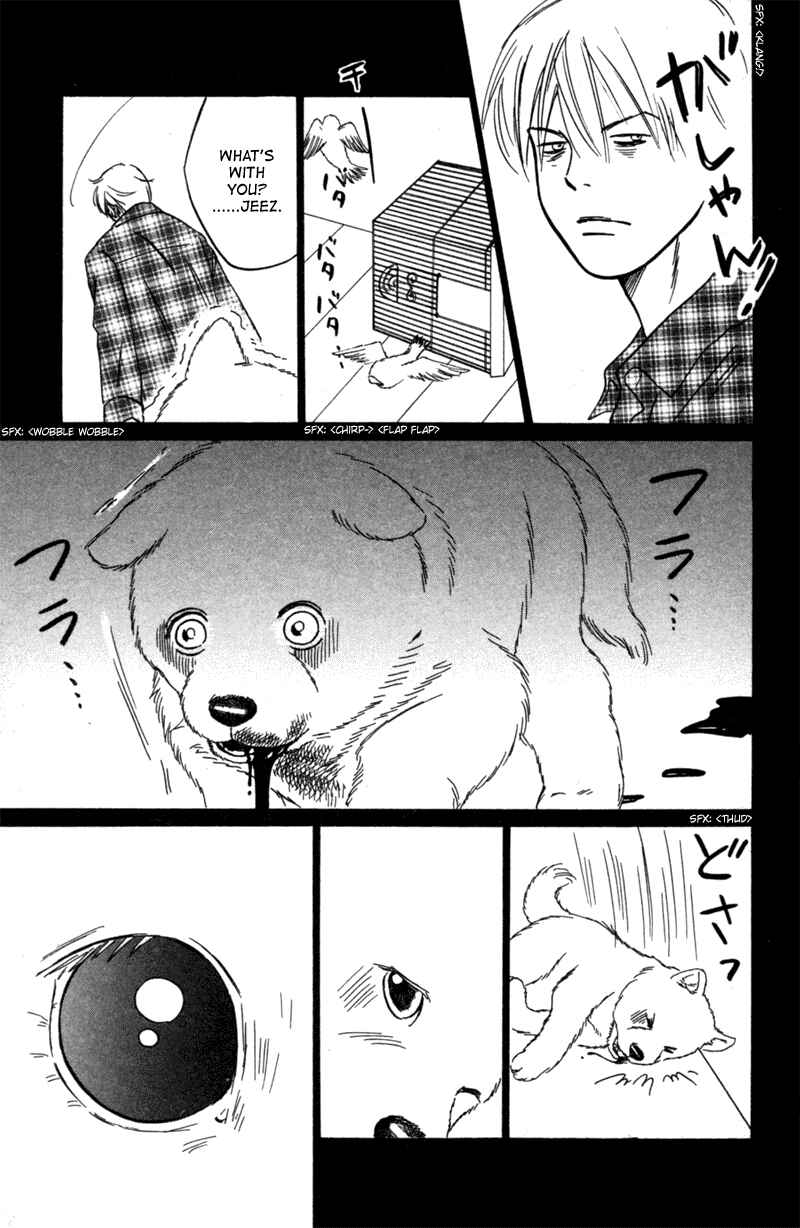 Page 19 Chapter 6 Deep Love - Pao no Monogatari