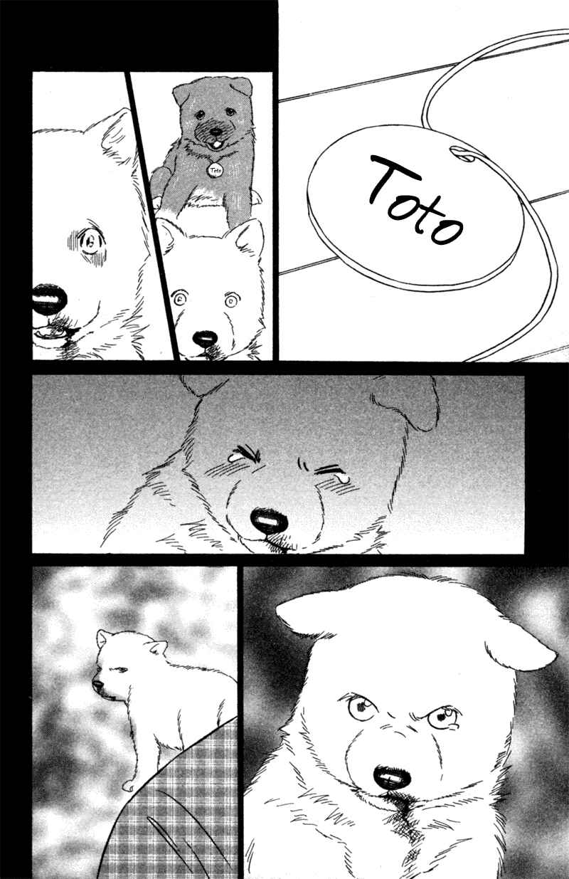 Page 20 Chapter 6 Deep Love - Pao no Monogatari