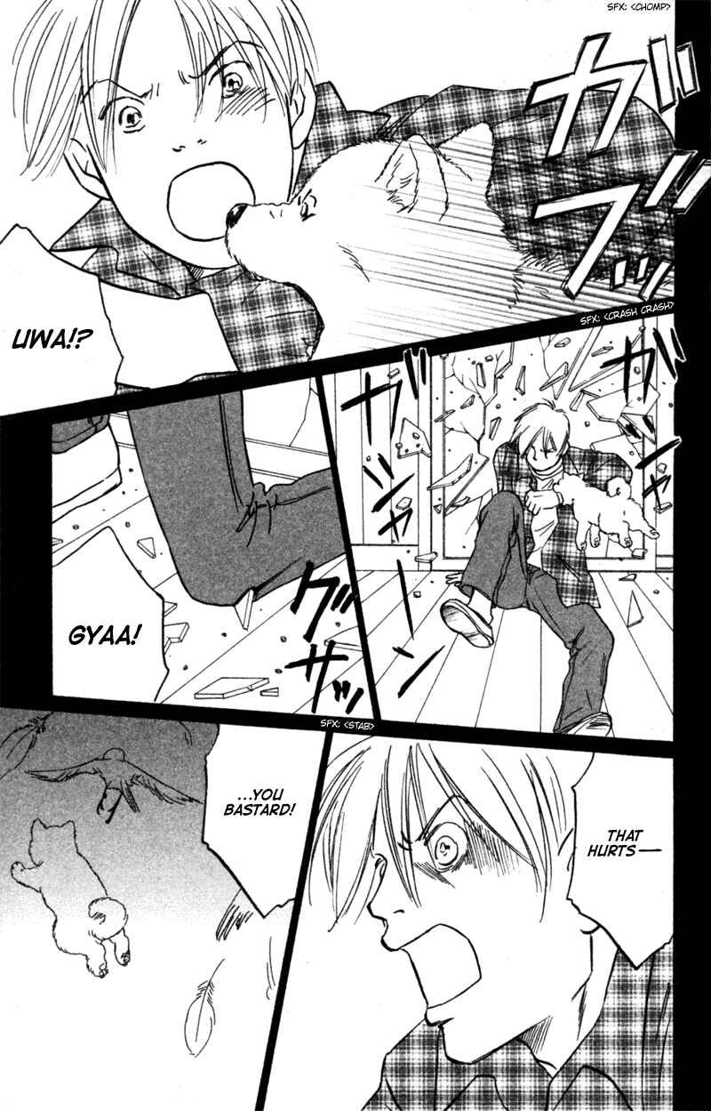 Page 21 Chapter 6 Deep Love - Pao no Monogatari