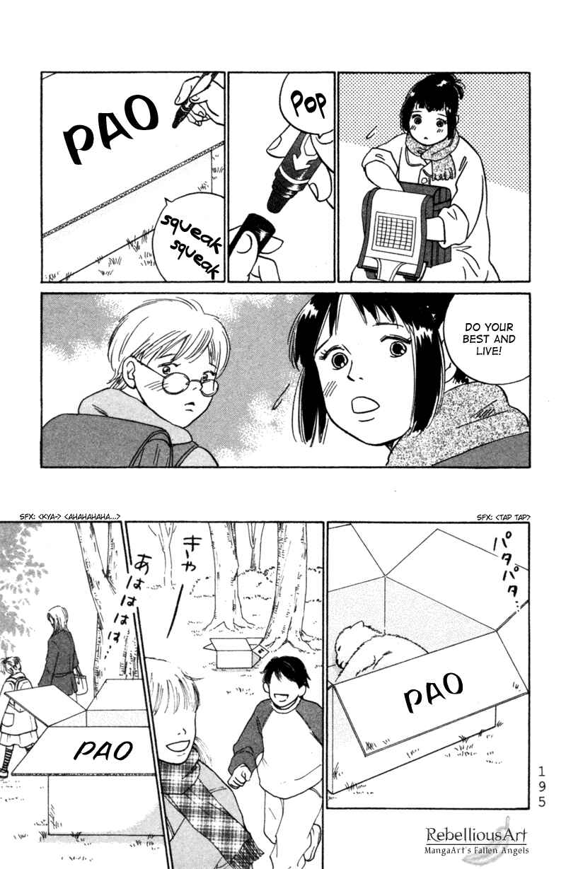 Page 25 Chapter 6 Deep Love - Pao no Monogatari