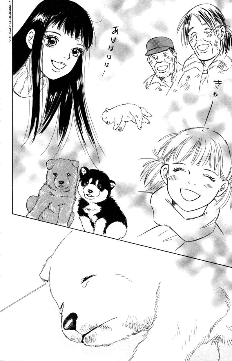 Page 26 Chapter 6 Deep Love - Pao no Monogatari