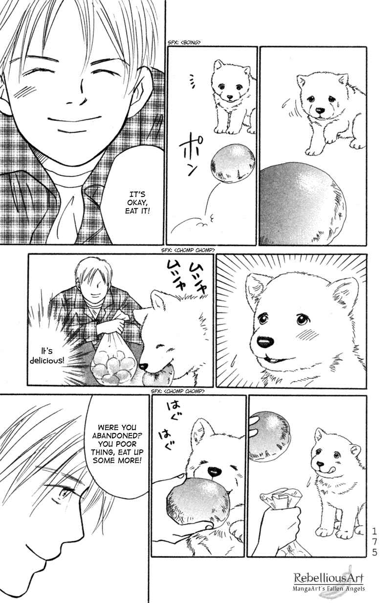 Page 5 Chapter 6 Deep Love - Pao no Monogatari