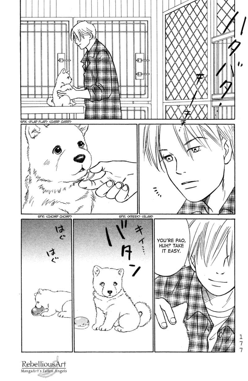 Page 7 Chapter 6 Deep Love - Pao no Monogatari
