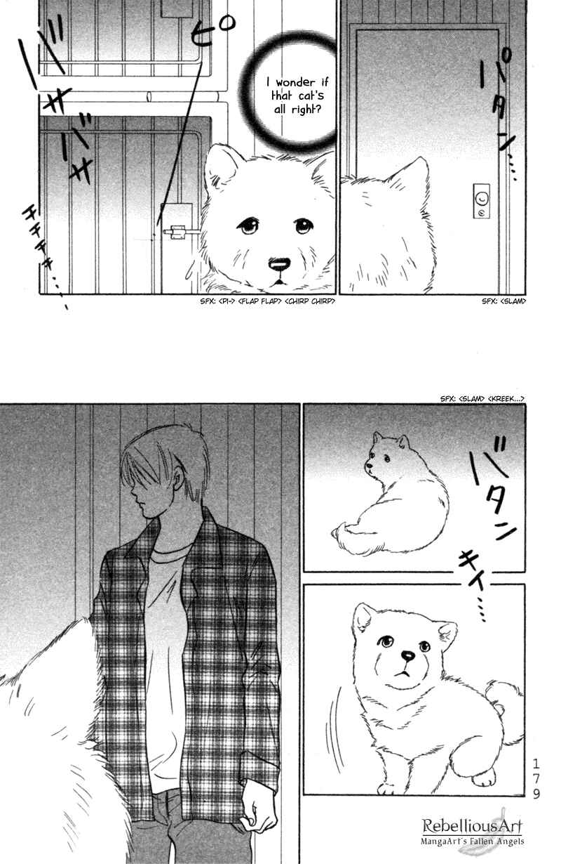 Page 9 Chapter 6 Deep Love - Pao no Monogatari