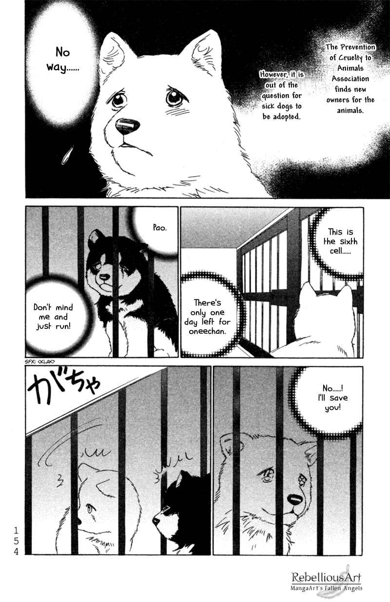 Page 14 Chapter 5 Deep Love - Pao no Monogatari