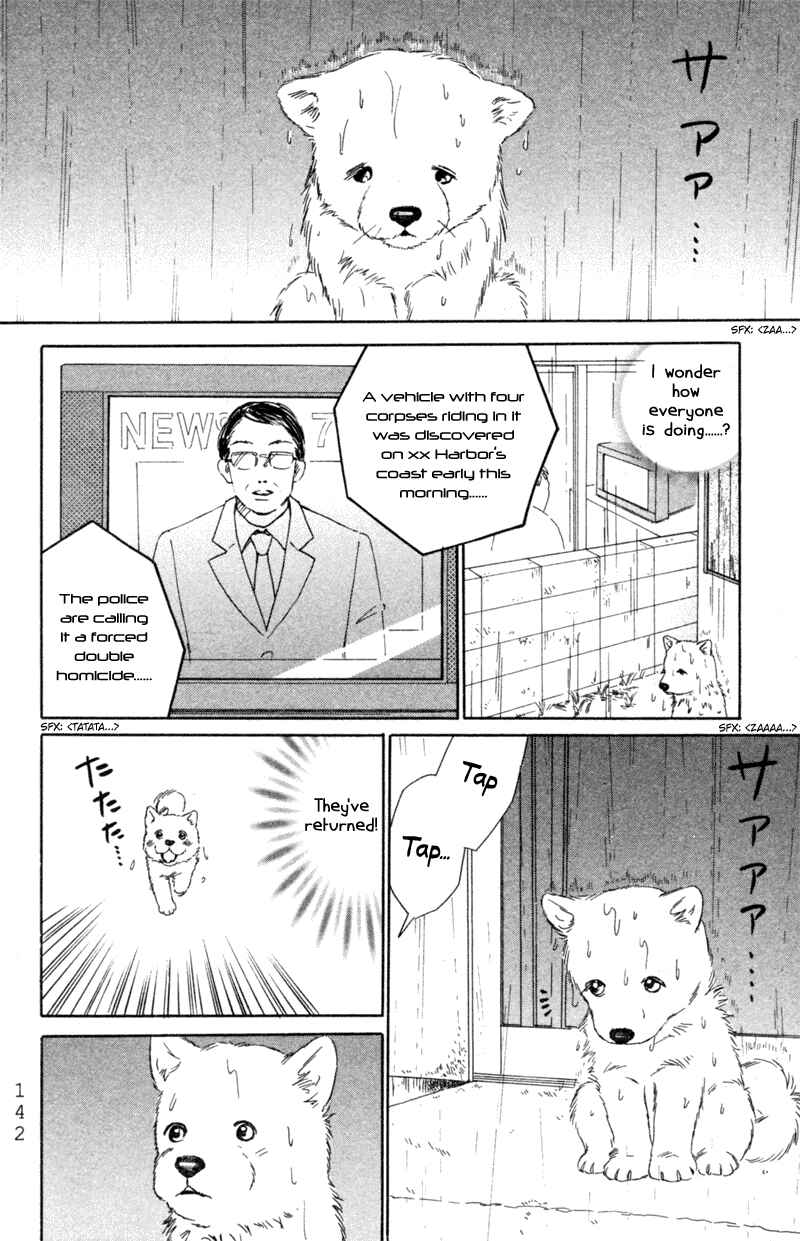 Page 2 Chapter 5 Deep Love - Pao no Monogatari