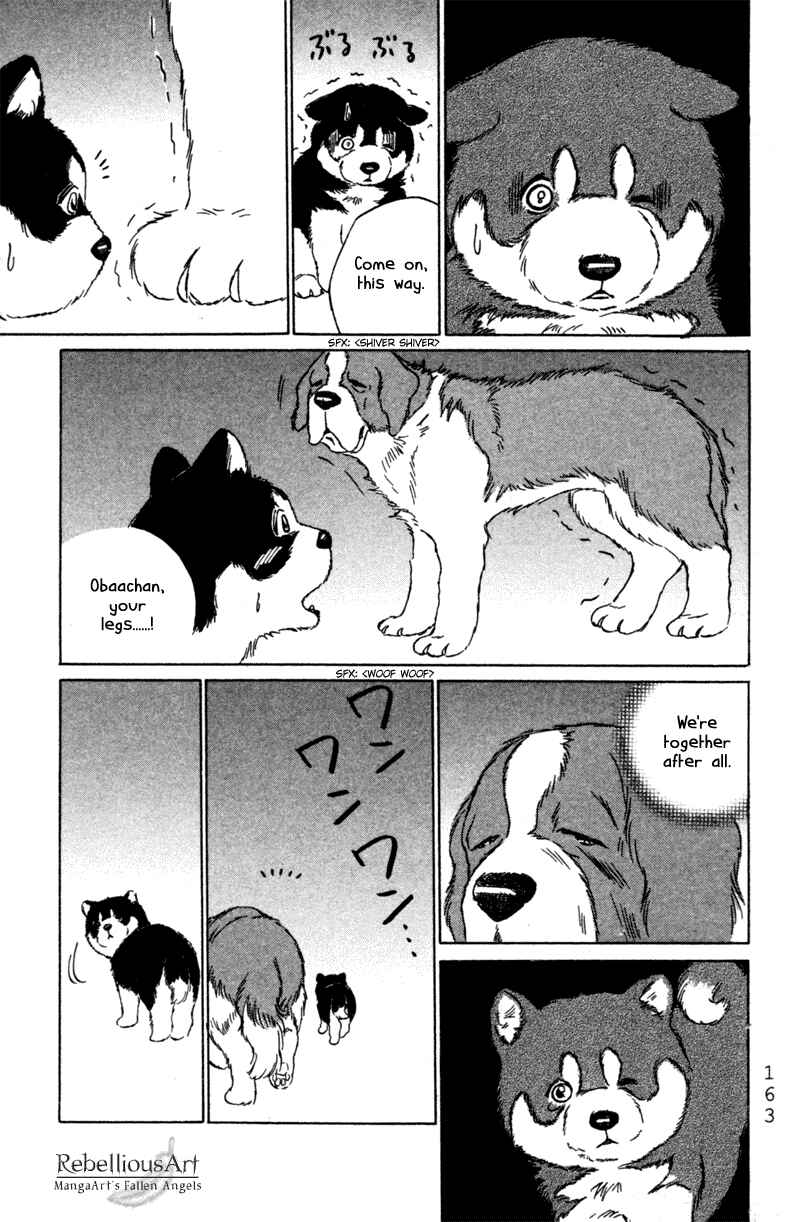 Page 23 Chapter 5 Deep Love - Pao no Monogatari