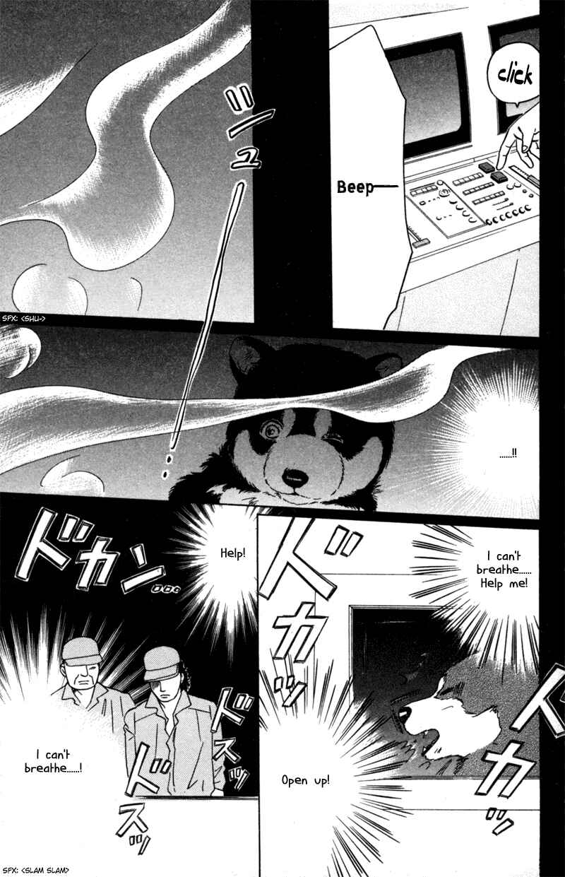 Page 25 Chapter 5 Deep Love - Pao no Monogatari