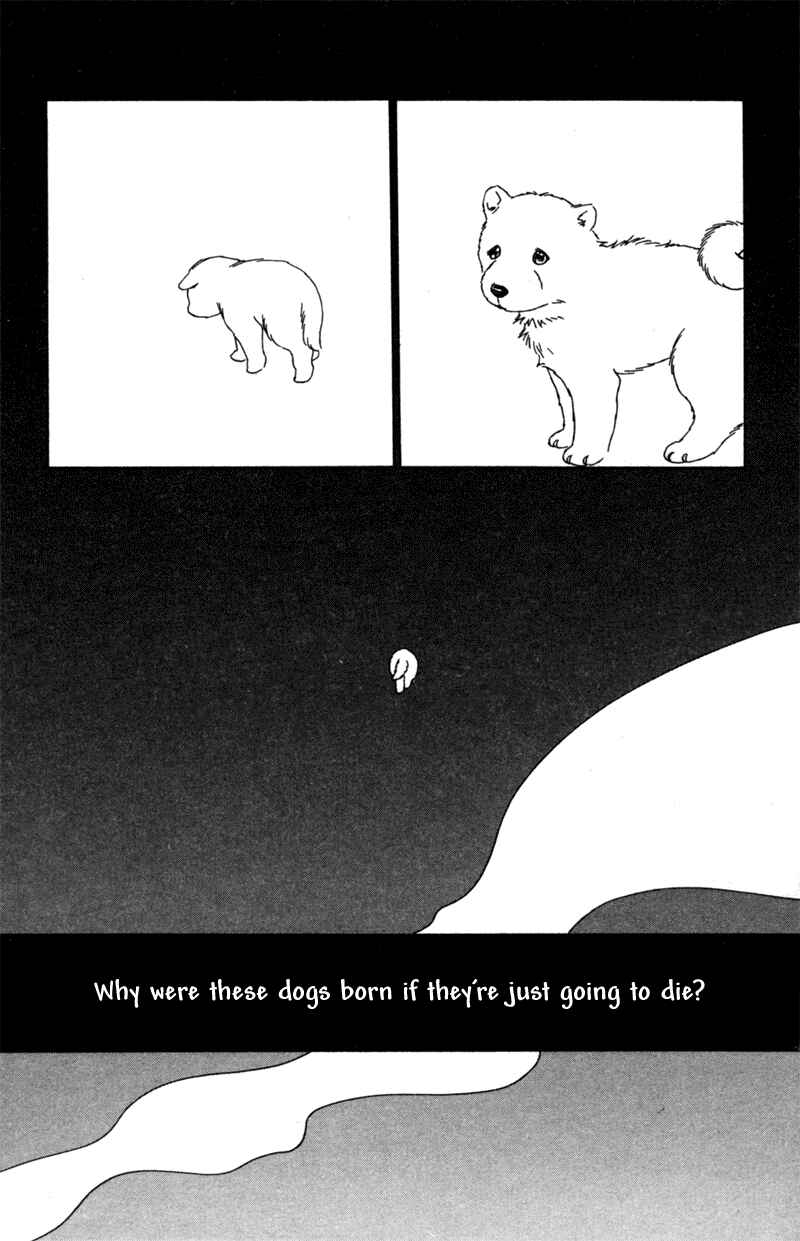 Page 29 Chapter 5 Deep Love - Pao no Monogatari