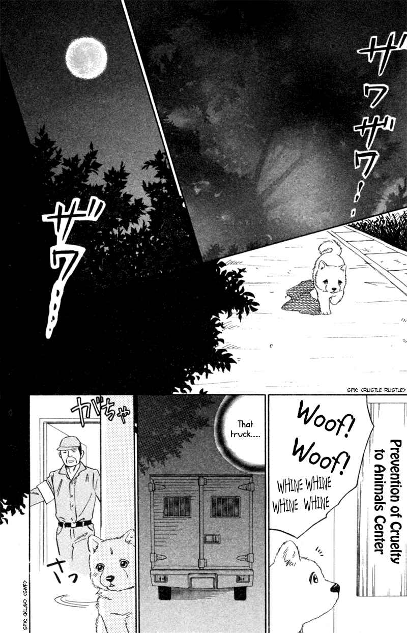Page 7 Chapter 5 Deep Love - Pao no Monogatari