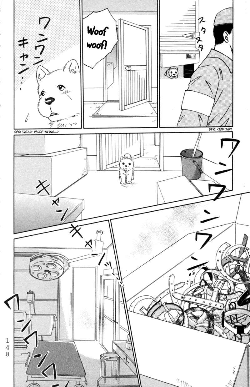 Page 8 Chapter 5 Deep Love - Pao no Monogatari