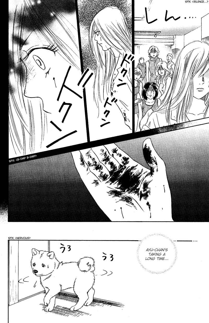 Page 12 Chapter 8 Deep Love - Pao no Monogatari