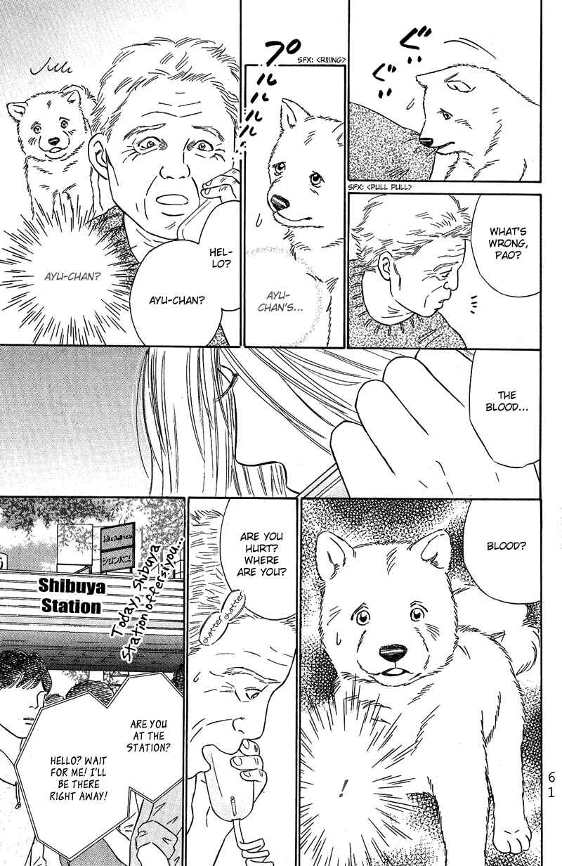 Page 13 Chapter 8 Deep Love - Pao no Monogatari