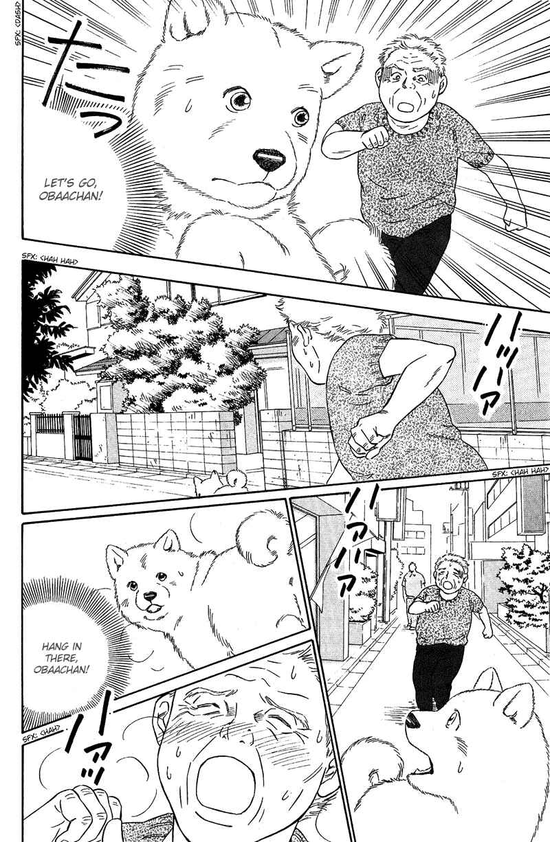 Page 14 Chapter 8 Deep Love - Pao no Monogatari