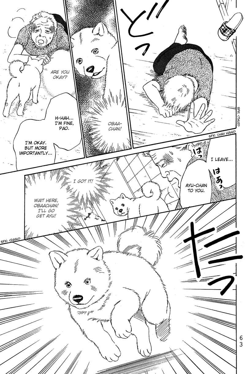 Page 15 Chapter 8 Deep Love - Pao no Monogatari
