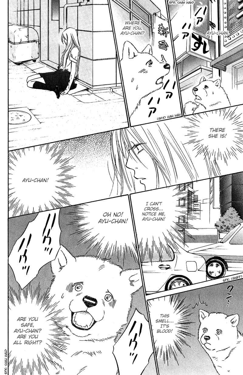 Page 16 Chapter 8 Deep Love - Pao no Monogatari