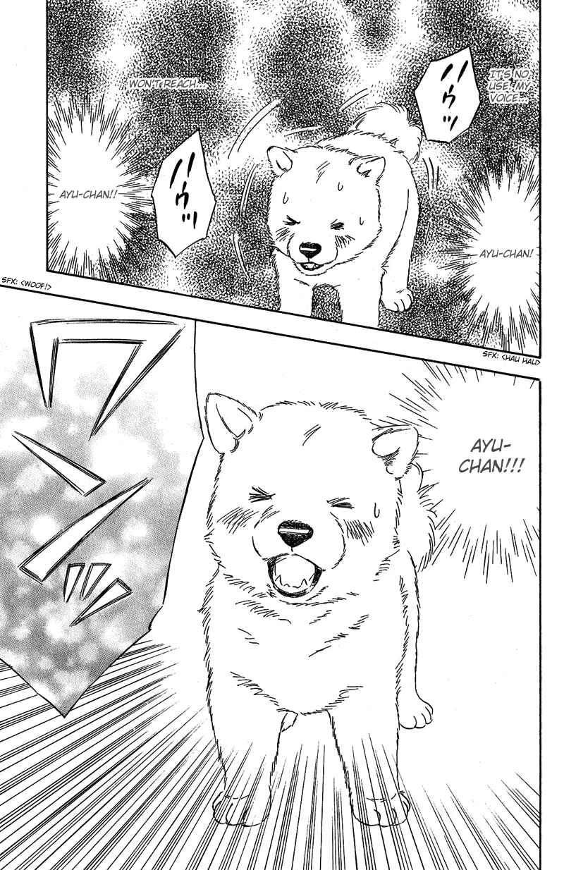 Page 17 Chapter 8 Deep Love - Pao no Monogatari