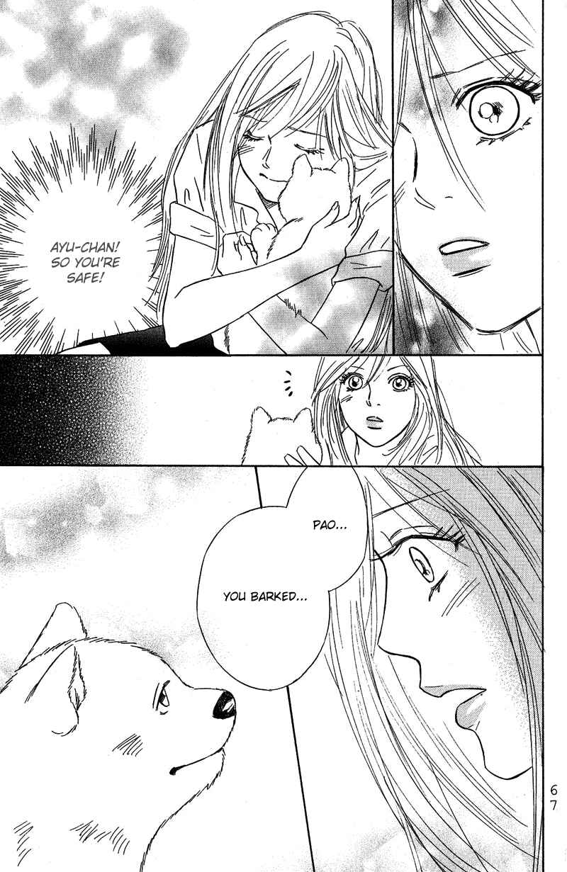 Page 19 Chapter 8 Deep Love - Pao no Monogatari